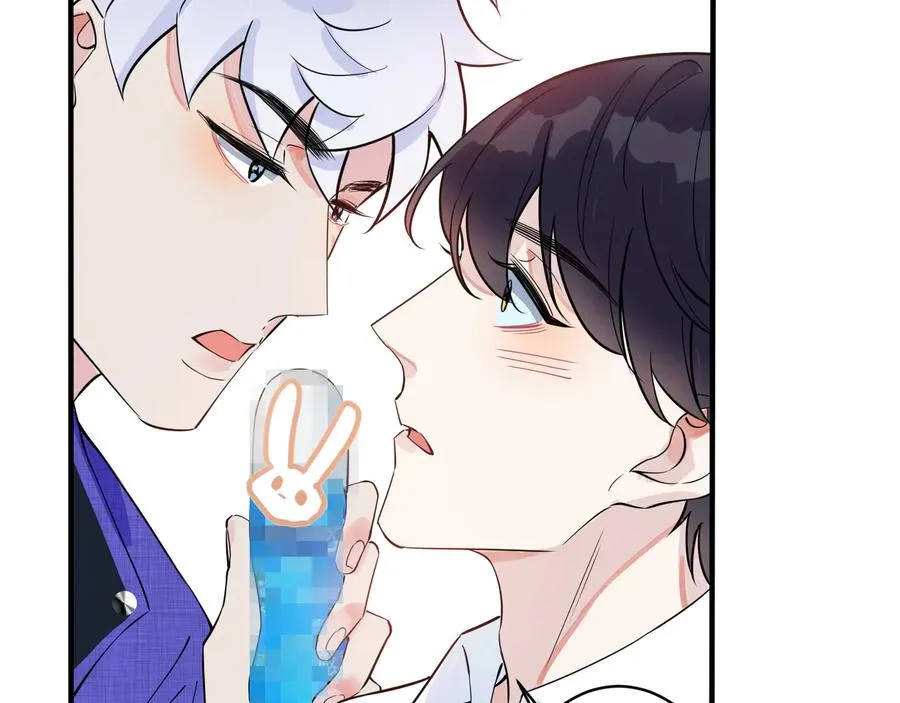第22话 不会让你疼 第23页