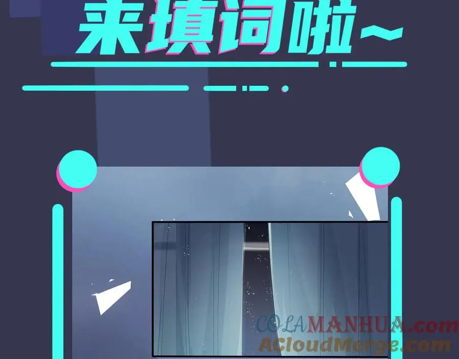 第22话 不会让你疼 第70页