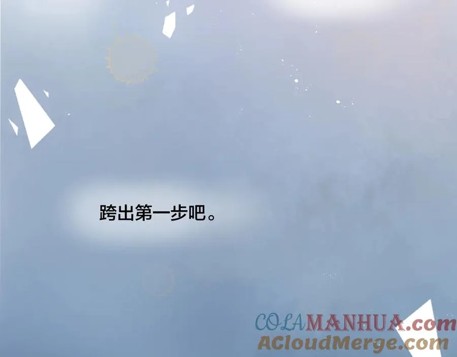 第23话 想做的都做了 第7页