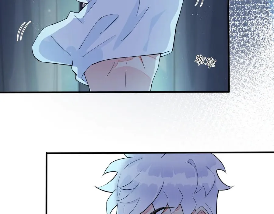 第23话 想做的都做了 第11页