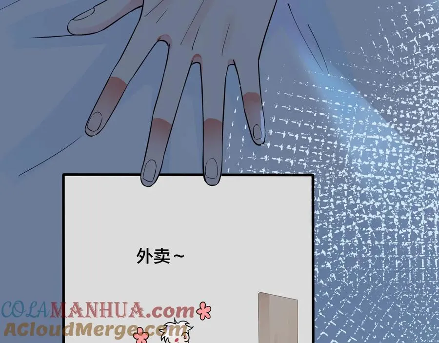 第23话 想做的都做了 第16页