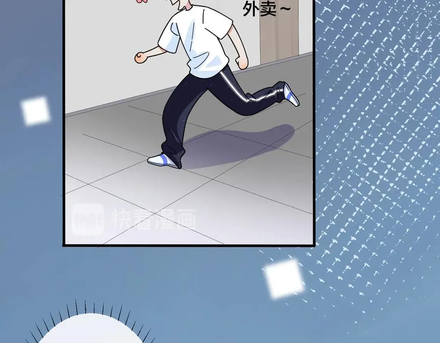 第23话 想做的都做了 第17页