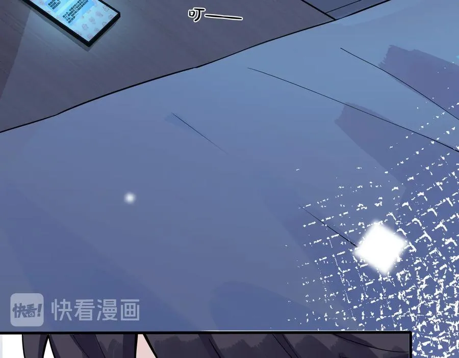 第23话 想做的都做了 第21页
