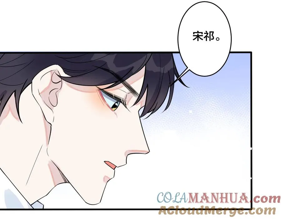 第23话 想做的都做了 第28页