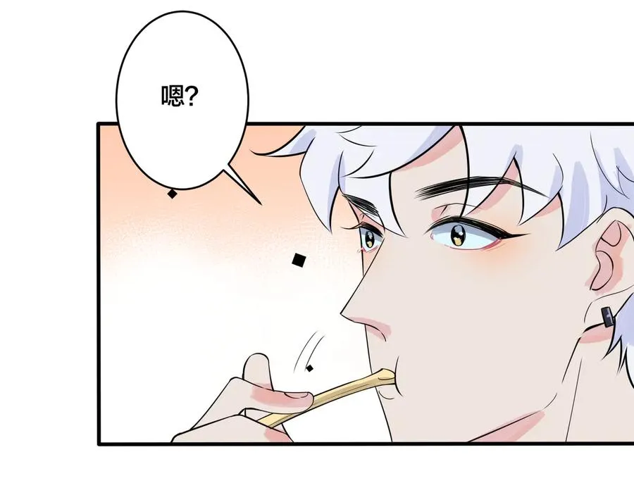 第23话 想做的都做了 第29页
