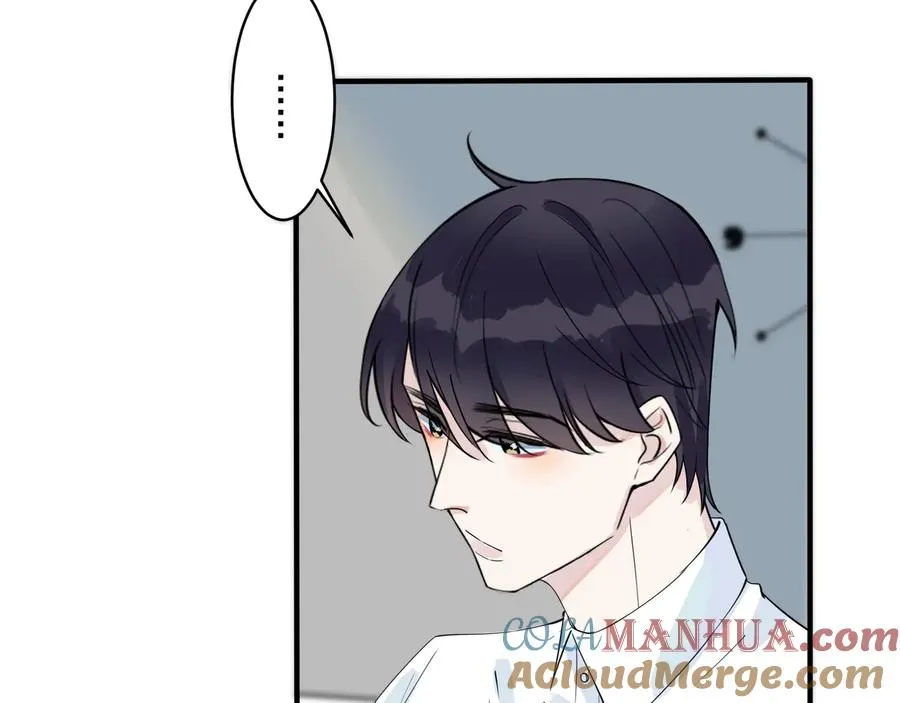 第23话 想做的都做了 第40页