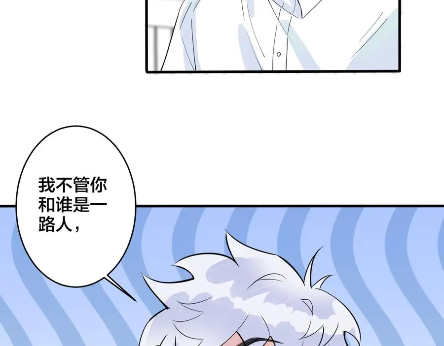 第23话 想做的都做了 第41页