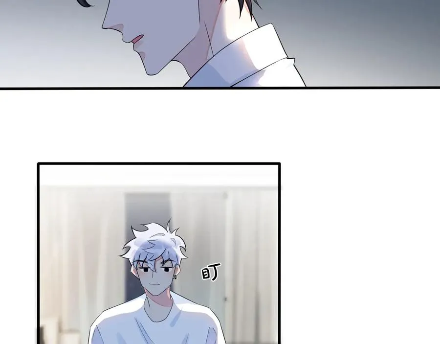 第23话 想做的都做了 第54页