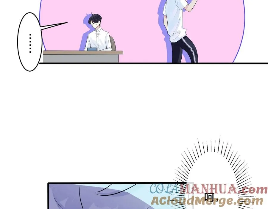 第23话 想做的都做了 第58页