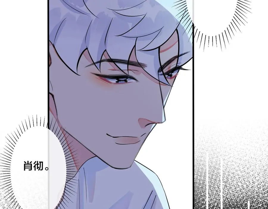 第23话 想做的都做了 第59页