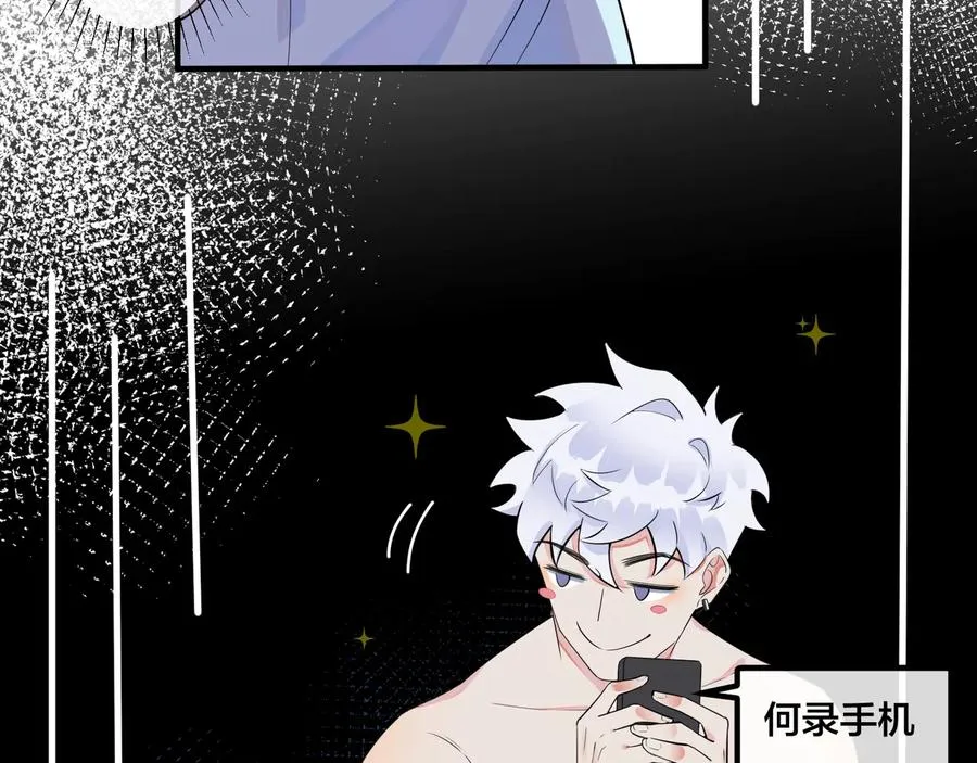 第23话 想做的都做了 第60页