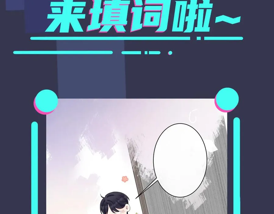 第23话 想做的都做了 第69页