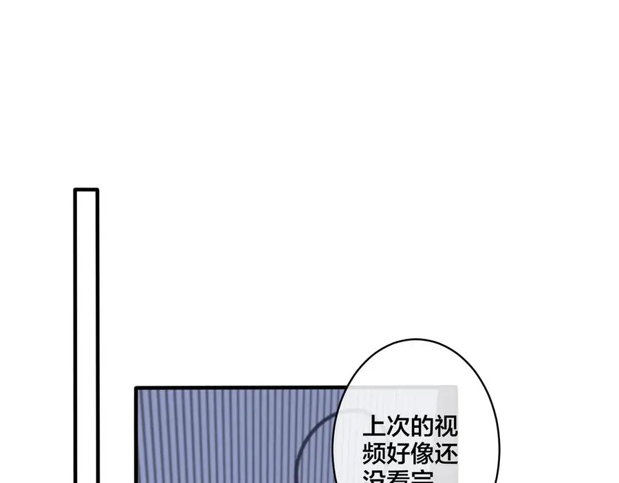 第24话 谁都比不上你 第5页