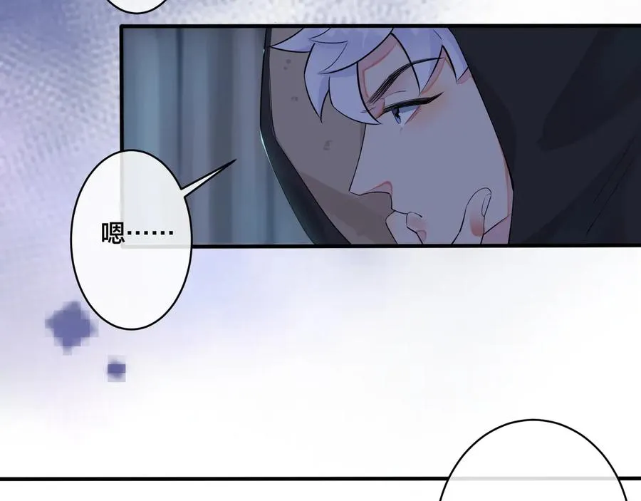 第24话 谁都比不上你 第8页