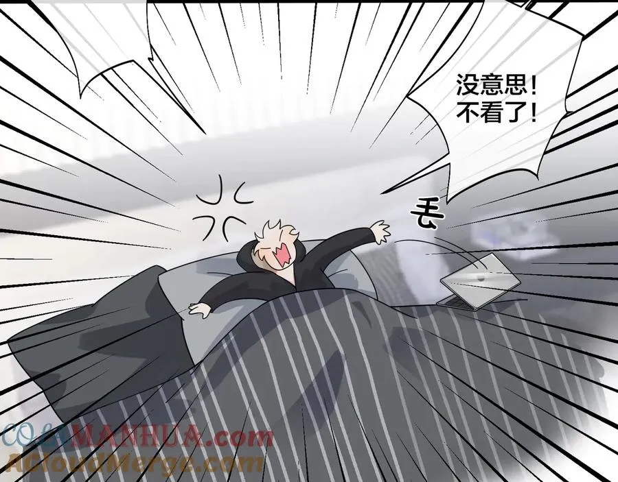 第24话 谁都比不上你 第13页