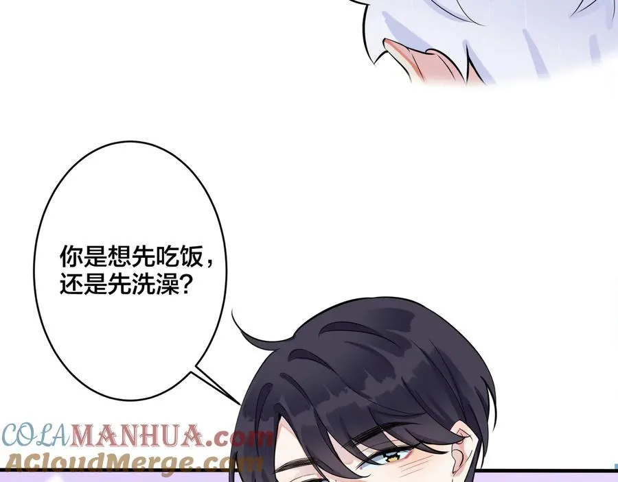 第24话 谁都比不上你 第22页