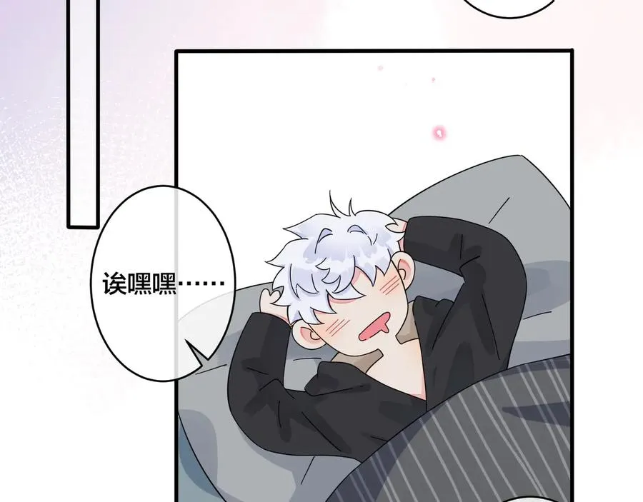 第24话 谁都比不上你 第27页
