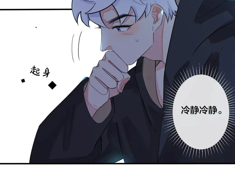 第24话 谁都比不上你 第29页