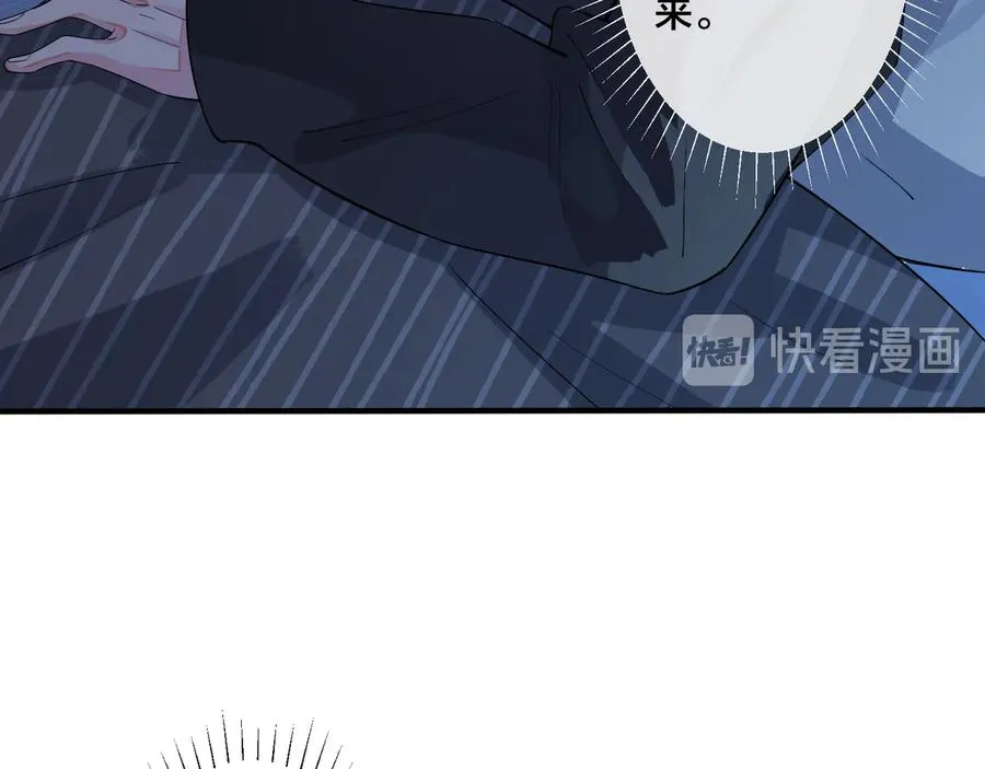 第24话 谁都比不上你 第36页