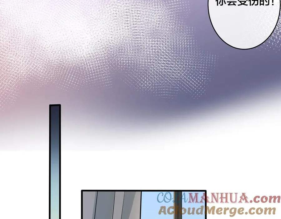 第24话 谁都比不上你 第40页