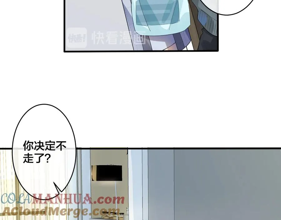 第24话 谁都比不上你 第49页