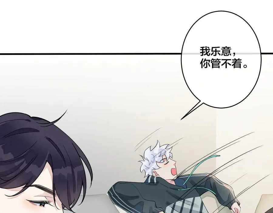 第24话 谁都比不上你 第56页