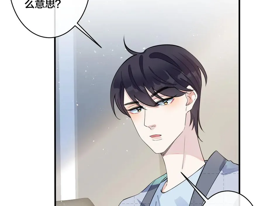 第24话 谁都比不上你 第62页