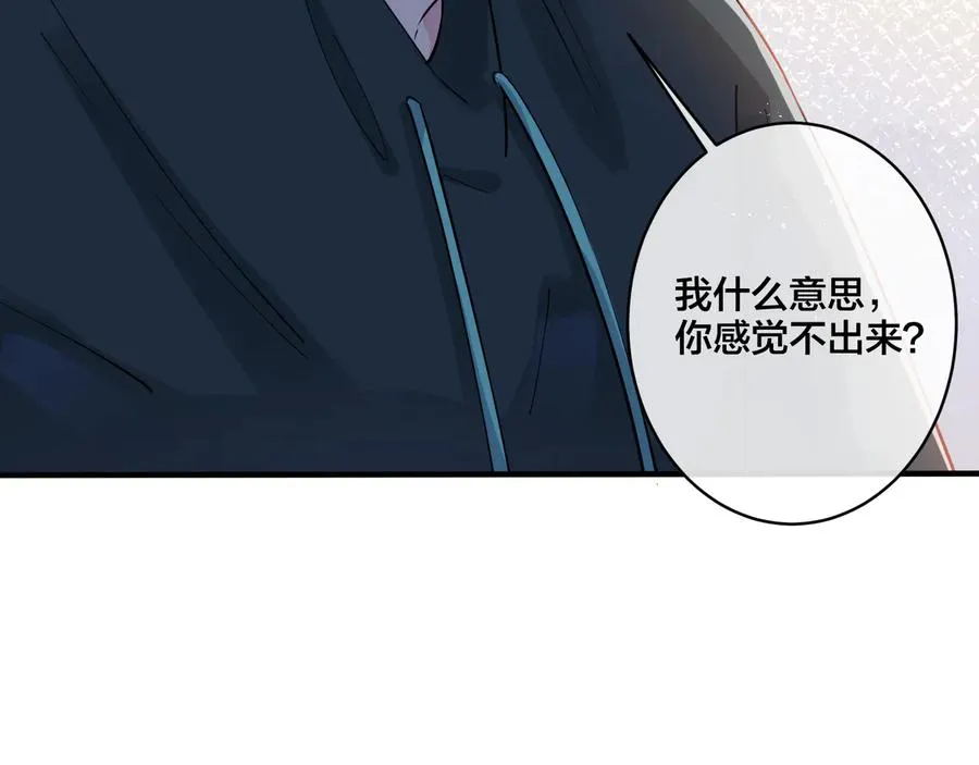 第24话 谁都比不上你 第65页