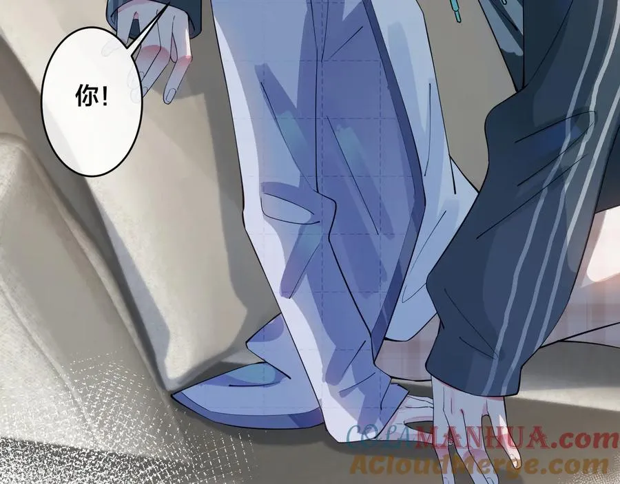 第25话 更刺激的事 第13页