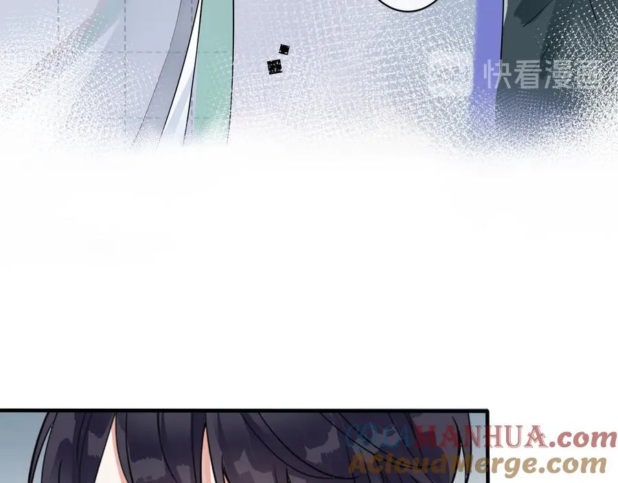 第25话 更刺激的事 第34页