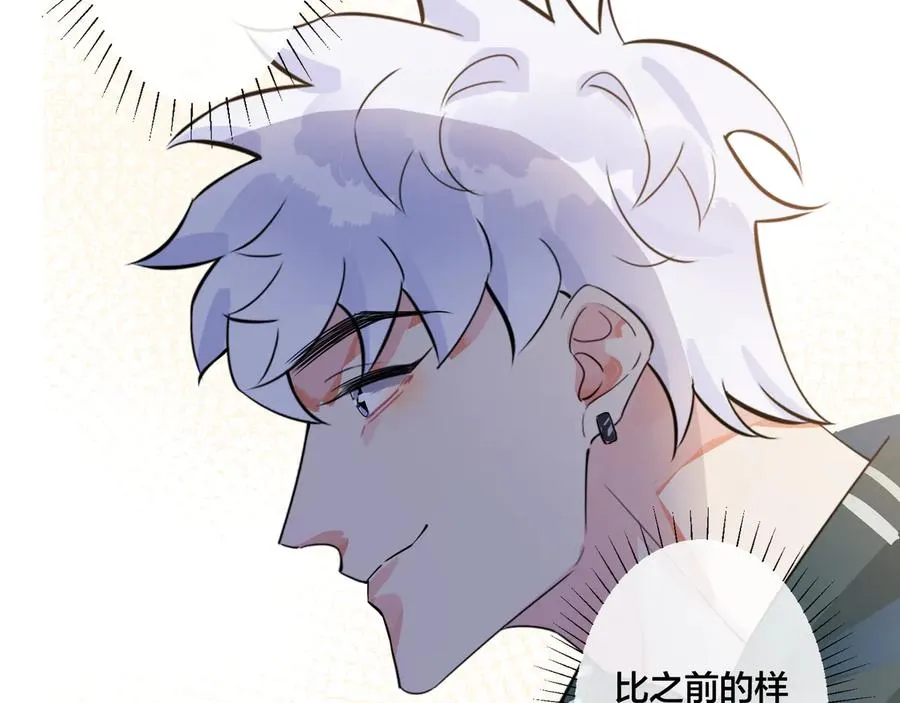 第25话 更刺激的事 第36页