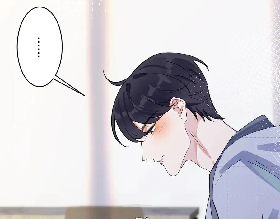 第25话 更刺激的事 第41页