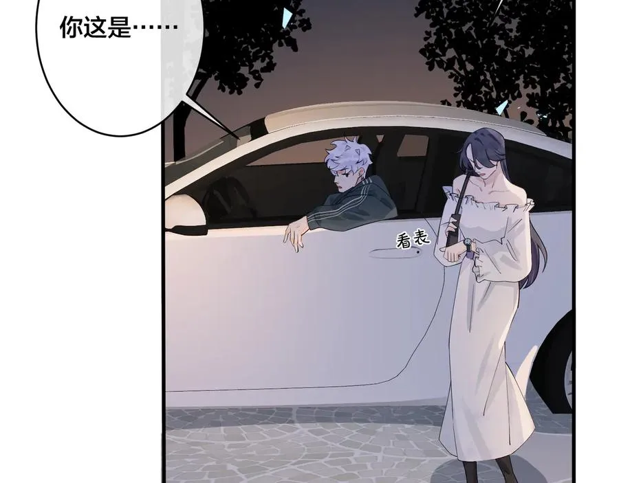 第26话 一定要让你满意 第32页