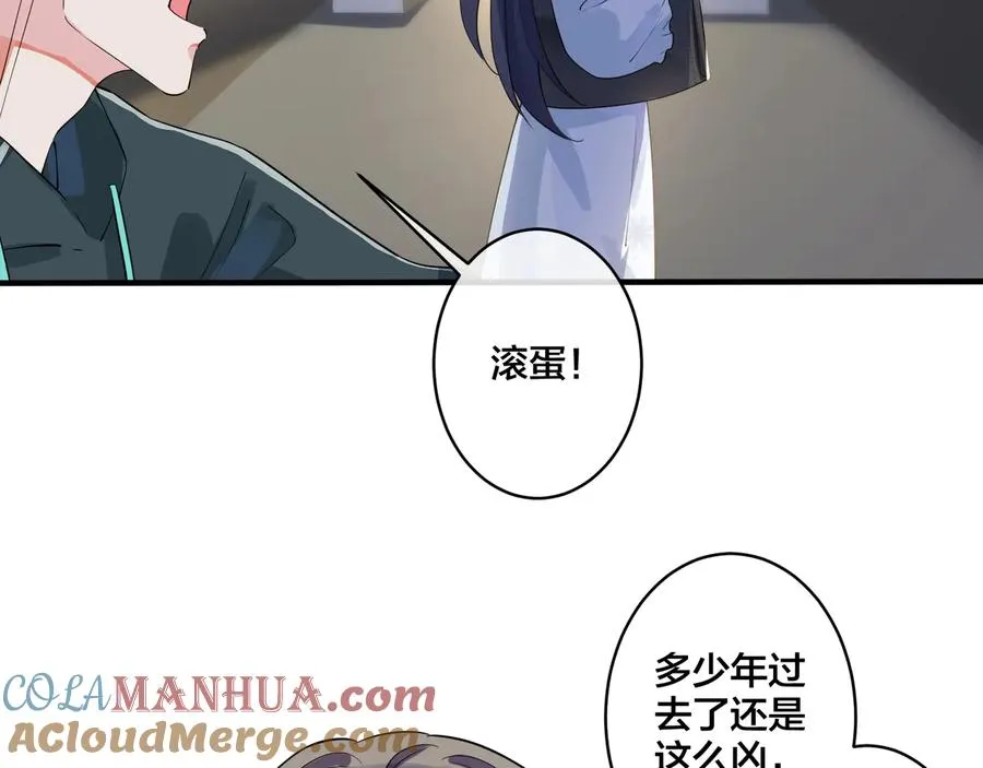 第26话 一定要让你满意 第34页