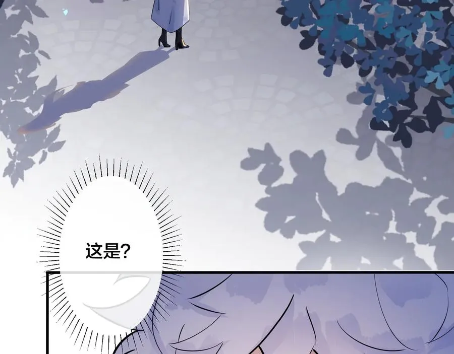 第26话 一定要让你满意 第38页