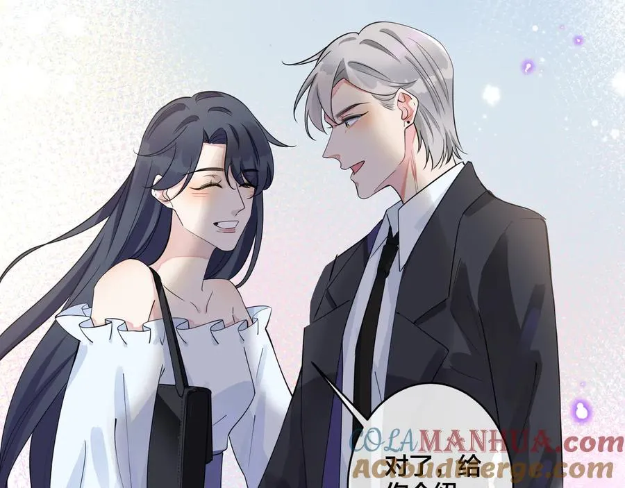 第26话 一定要让你满意 第40页
