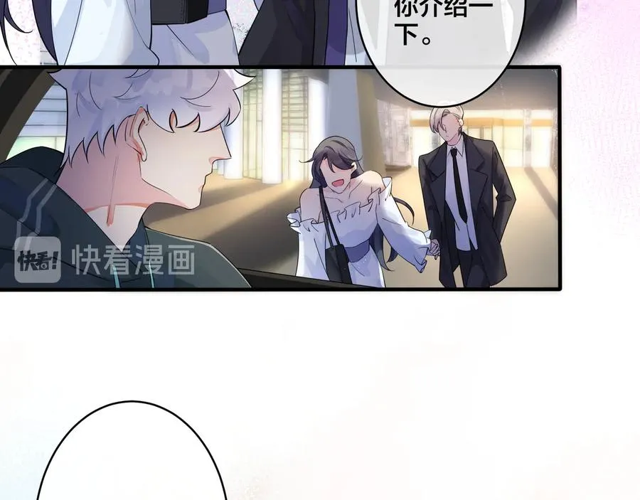 第26话 一定要让你满意 第41页