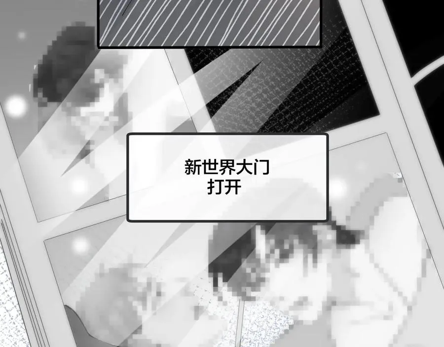 第26话 一定要让你满意 第51页