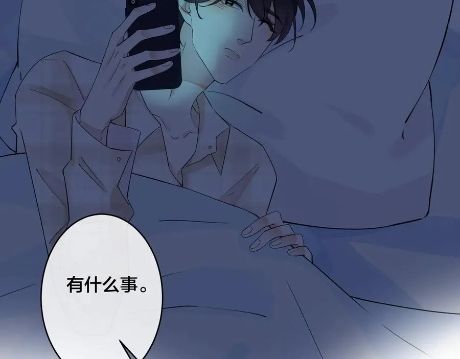 第26话 一定要让你满意 第57页