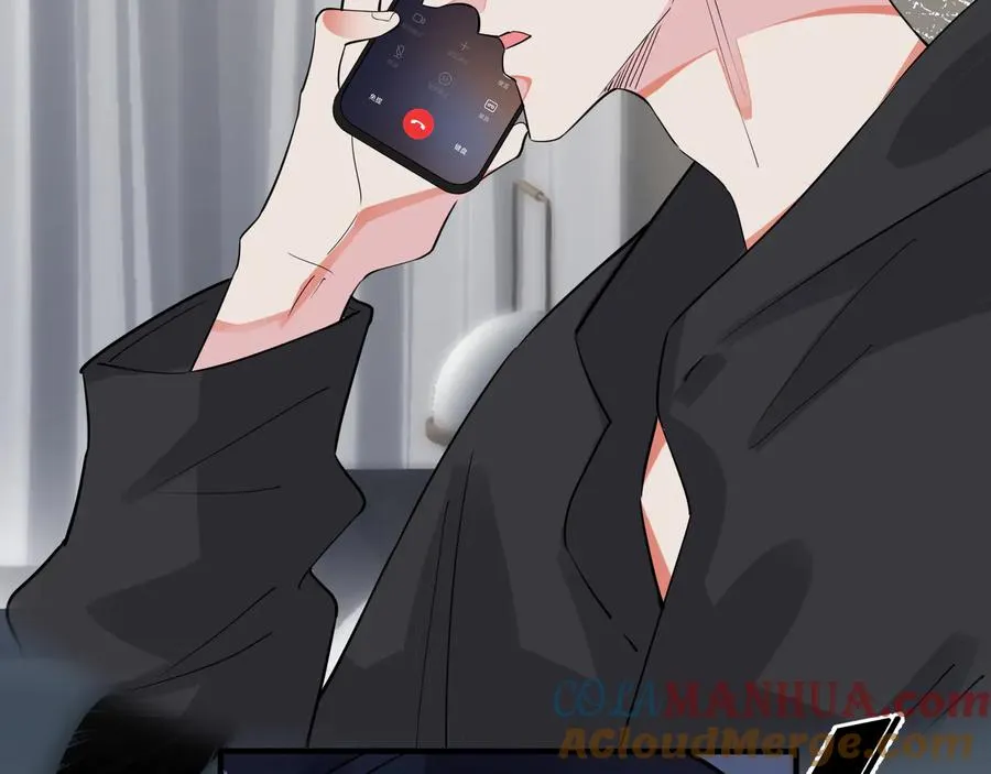 第26话 一定要让你满意 第61页