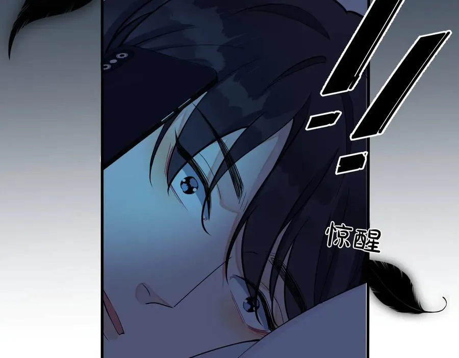 第26话 一定要让你满意 第62页