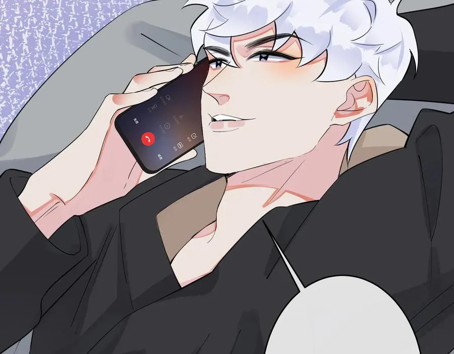 第27话 恋爱中的男人 第18页