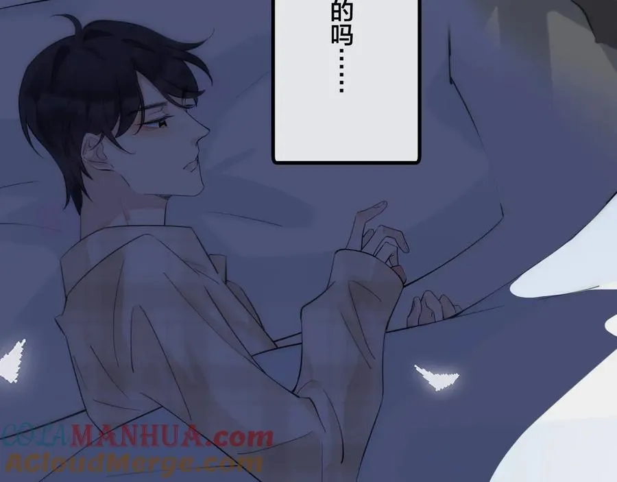 第27话 恋爱中的男人 第28页