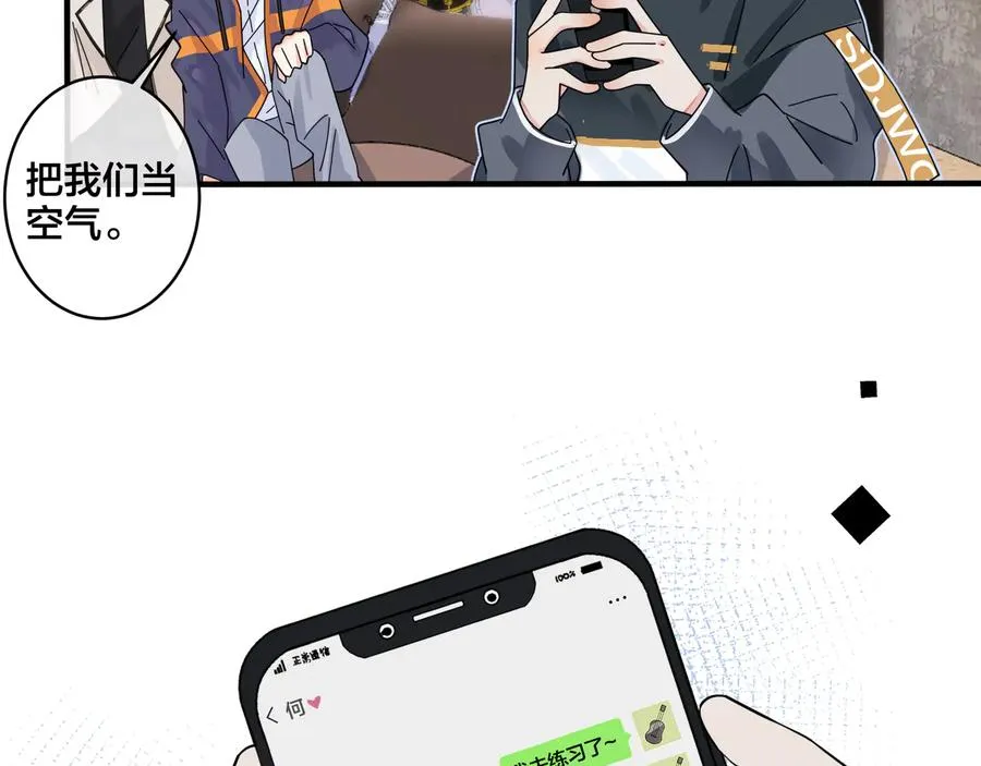 第27话 恋爱中的男人 第42页