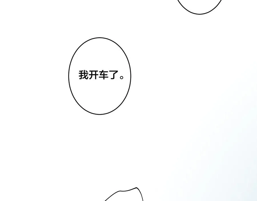 第27话 恋爱中的男人 第50页