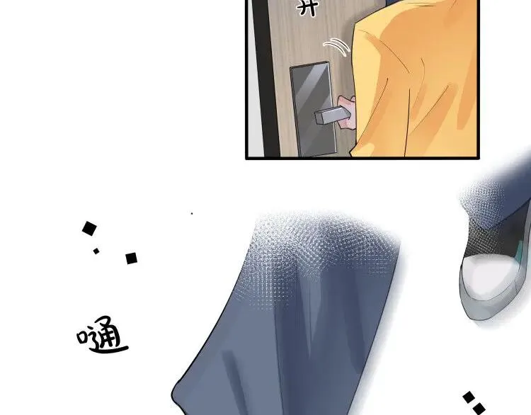 第28话 背后抱你的感觉 第6页