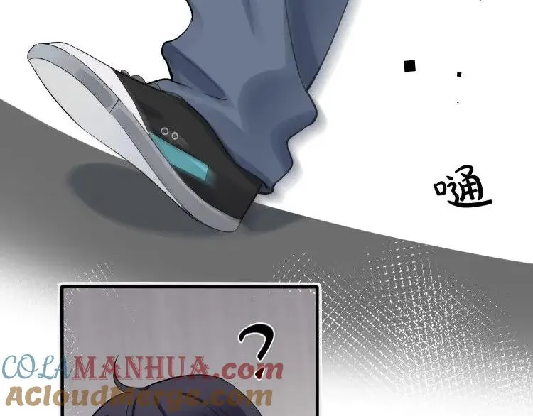 第28话 背后抱你的感觉 第7页