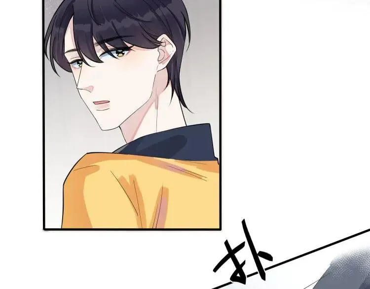 第28话 背后抱你的感觉 第8页