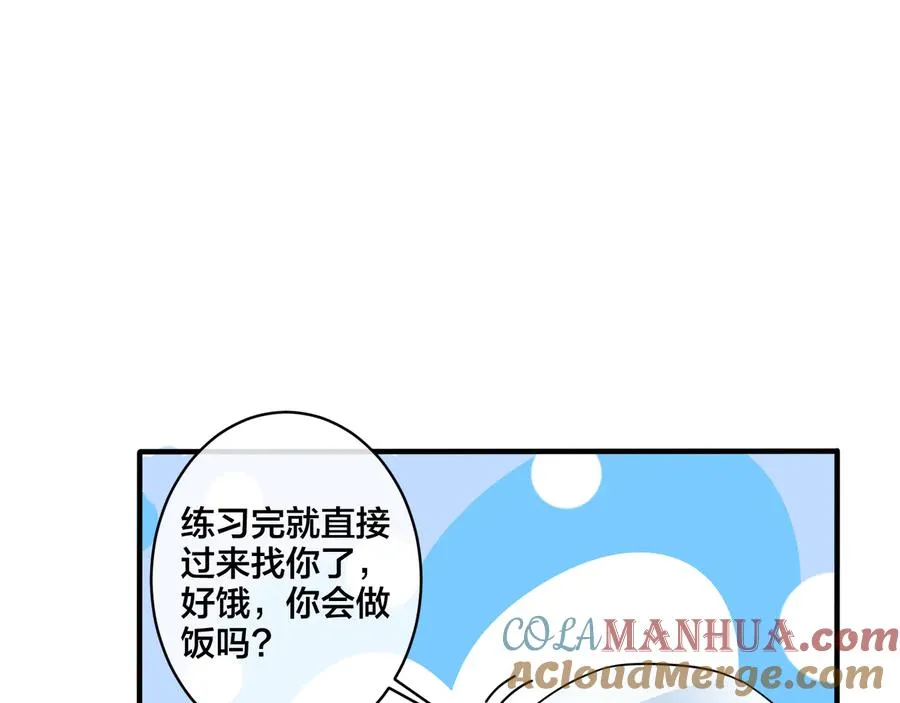 第28话 背后抱你的感觉 第25页