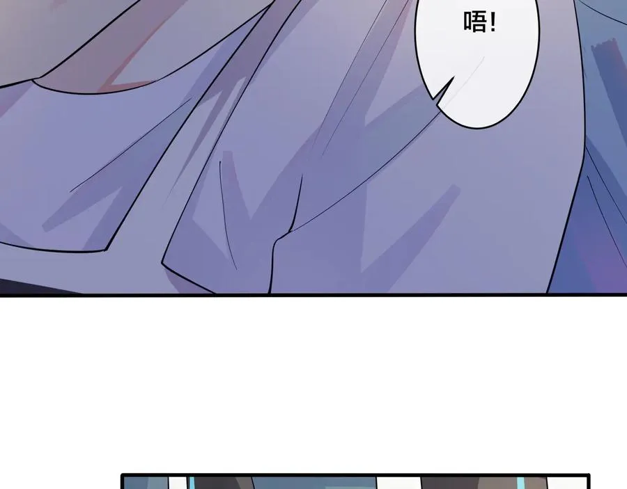 第28话 背后抱你的感觉 第39页